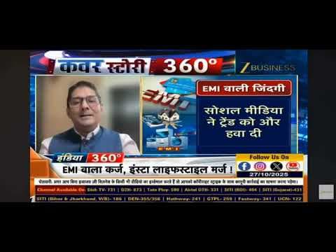 plutos ONE Founder & Managing Partner Rohit Mahajan on Zee Business | Avoid EMI Traps, Spend Smart